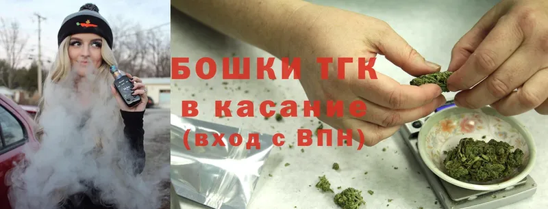 Каннабис Ganja  Челябинск 